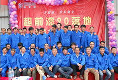 鄭州超前涂料歡迎您！