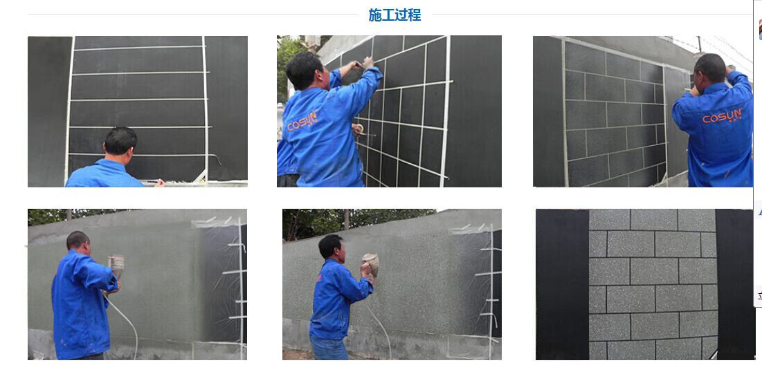 超前涂料，您忠實的合作伙伴！